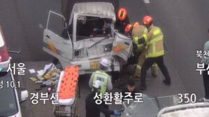 북천안IC 인근 3중 추돌 사고(사진=천안서북소방서 제공)