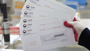 주택 종부세 '120만→41만 명' 3분의 1로 줄었다&hellip;세액도 급감