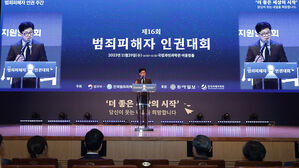 한동훈 "범죄자보다 피해자 인권이 먼저"