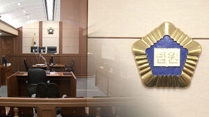 [취재파일] 울산사건 1심 판결로 본 '임&middot;조&middot;이' 재수사 가능성