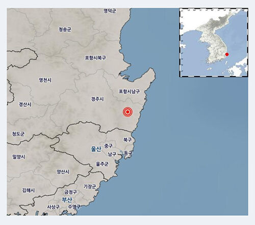 기상청 "경북 경주 동남동쪽서 규모 4.0 지진 발생" (사진=기상청 홈페이지 캡처, 연합뉴스)
