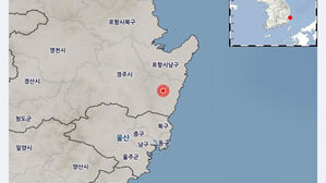 부산서 지진 경보음에 놀란 60대 침대서 낙상