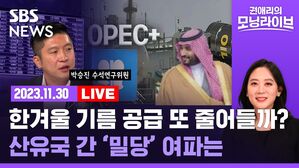 1130 모닝라이브