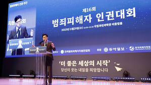한동훈 "범죄자보다 피해자 인권이 먼저&hellip;더 정신 차리겠다"
