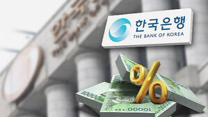 한은, 기준금리 연 3.5% 7연속 동결&hellip;미국과 2%p 격차 유지