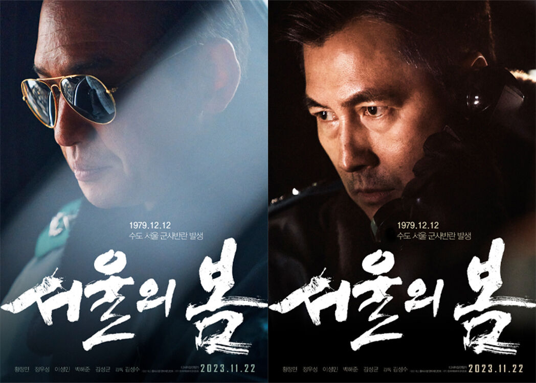 스프 주즐레