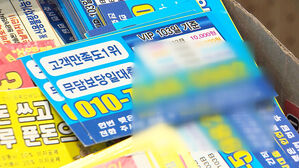 이자 갈취 &middot; 폭력 동원&hellip;'독버섯' 불법사금융 163명 세무조사