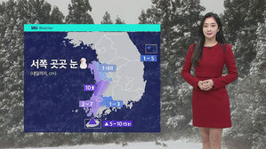 [날씨] 서울 아침 '영하 7.3도' 추위 절정&hellip;기온 차차 오름세