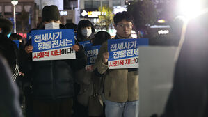 "대전 지역 지난달까지 전세 사기범 162명 &middot; 피해 금액 1,500억 원"