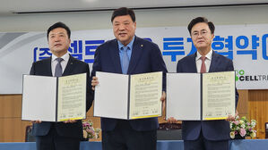 셀트리온, 충남에 3천억 원 투자…생산시설 확보 계획