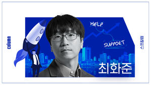 스프칼럼 최화준