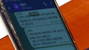 차기 공수처장 후보군에 김태규&middot;서민석&middot;한상규 등 8명