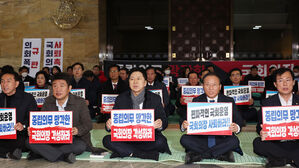국민의힘 철야농성 돌입&hellip;윤재옥 "운영의 묘 살리는 게 국회의장 도리"