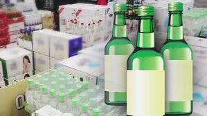 소주 가격 다시 내리나?&hellip;내년부터 국산 주류 과세기준액 낮춘다