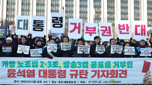 노동계, 노란봉투법 거부권 반발&hellip;한국노총, 경사노위 회의 불참