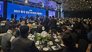 대한양궁협회, 한국양궁 60주년 기념행사 개최