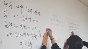 자승스님 유언장 추가 공개&hellip;"종단 미래 잘 챙겨달라"