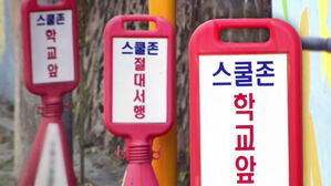 11살 차로 치고도 "몰랐다"&hellip;간과한 사실 한 가지