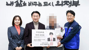 '20년 전 사망'이었던 남성이 살아있다?&hellip;그때 그 시신은 누구였나