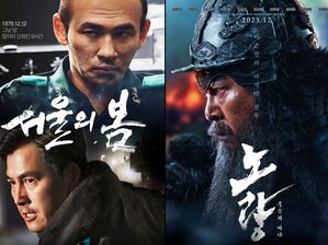 [씨네멘터리] 2023년 톱10 영화의 흥행 방정식