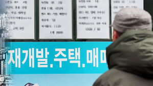 서울 아파트값 하락 끝났나&hellip;1월 실거래가지수 상승 전환