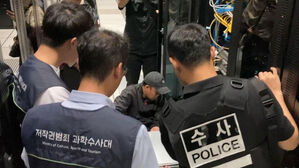 인니 교민에게 K콘텐츠 불법 송출&hellip;9년간 10만여 편