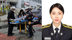 박지혜 소방관