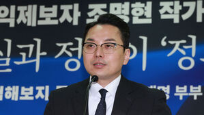 [단독] '김혜경 법카 의혹' 공익제보자, 국민의미래 비례 후보 도전장