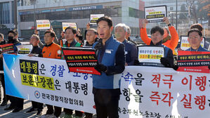 경찰직협 "장기 근무한 경찰&middot;소방 공무원도 국립묘지 안장돼야"