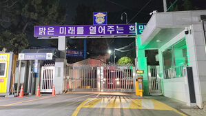 수술 치료차 구치소 나온 마약사범, 도주 석 달 만에 검거