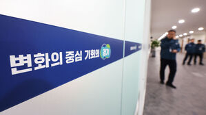 검찰, '이재명 법인카드 유용 의혹' 관련 경기도청&middot;식당 등 압수수색