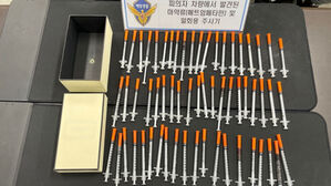 발견된 주사기만 80여 개&hellip;SNS서 산 마약 유통한 30대 송치