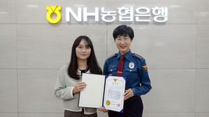 '싼 이자로 갈아타려고&hellip;' 보이스피싱 직전 피해 면한 40대