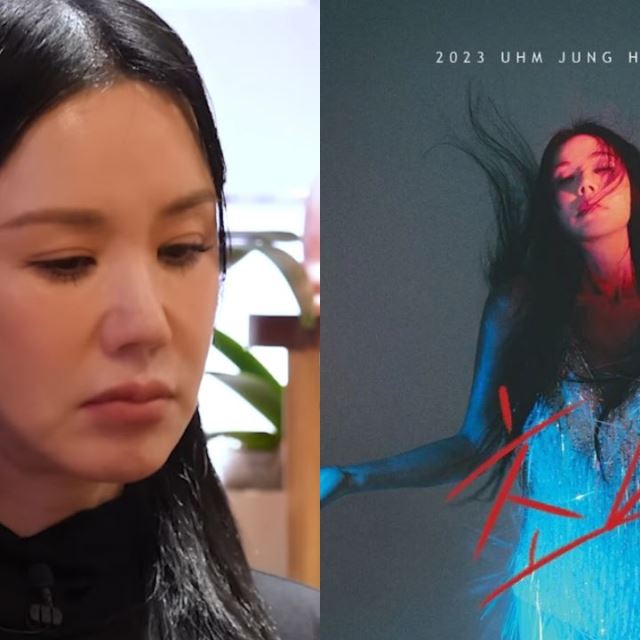 K-POP・アジア UHM JUNGHWA SORROWFUL SECRET K-POP・アジア