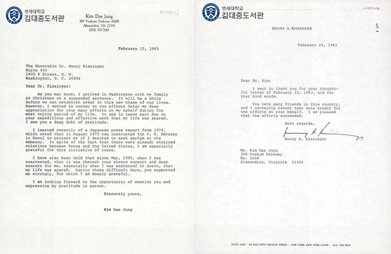 김대중 전 대통령이 키신저 전 미국 국무장관에게 쓴 편지(왼쪽)와 답신 (사진=연세대 김대중도서관 제공, 연합뉴스)