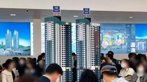 '입주 절벽' 오나&hellip;2025년 전국 아파트 입주물량 12년래 '최저'