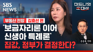 1205 경제자유살롱 라이브 3부