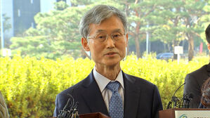 조희대 대법원장 후보 인사청문회&hellip;보수적 판결&middot;성향 쟁점