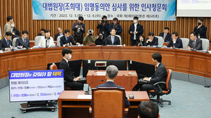 조희대 청문회&hellip;여야 '사법부 편향성 &middot; 이재명 수사' 등 검증