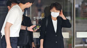 공수처, '수억 뇌물 혐의' 현직 경무관 구속영장 재청구