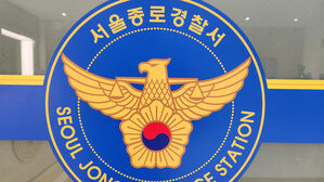 지구대에서 도주한 불법체류자&hellip;하루 만에 잡혀