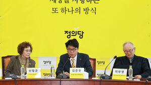 정의당 "노동당 &middot; 진보당 등에 선거연합신당 제안&hellip;가치 중심"