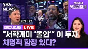 1206 모닝라이브
