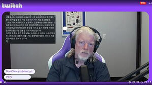 트위치 "내년 2월 한국서 철수&hellip;타국 대비 망 사용료 10배"