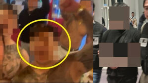전국회 논산 MZ 조폭