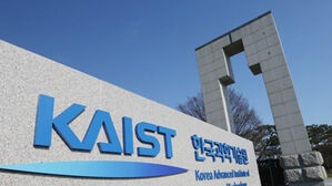 KAIST 올해 입시 면접 문제 일부 오류&hellip;응시자 반발
