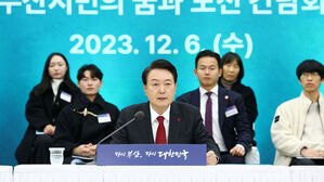 '부산시민의 꿈과 도전 격려 간담회'에서 발언하는 윤석열 대통령 (사진=대통령실통신사진기자단, 연합뉴스)