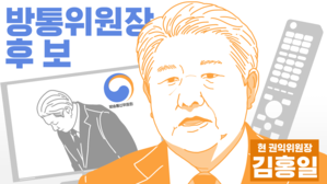 스프 이브닝브리핑