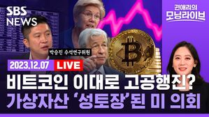 1207 모닝라이브