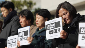 '고 김용균 사건' 원청대표 무죄 확정&hellip;관련자 10명 유죄